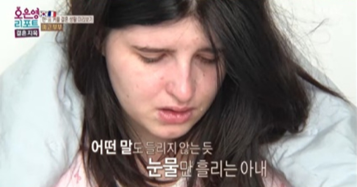 3개월 만에 3천만원 탕진…자폐 스펙트럼 아내 충격 고백 (결혼지옥)