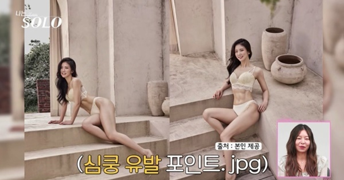 “순자 보디프로필 사진 너무 예뻐 심쿵, 난 동물” 영철 솔직 (나는 솔로)[결정적장면]