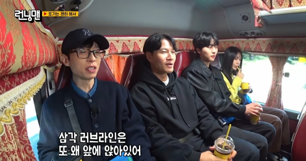 지예은 "양세찬, 활동 중지 기간 동안 계속 전화해" (런닝맨)