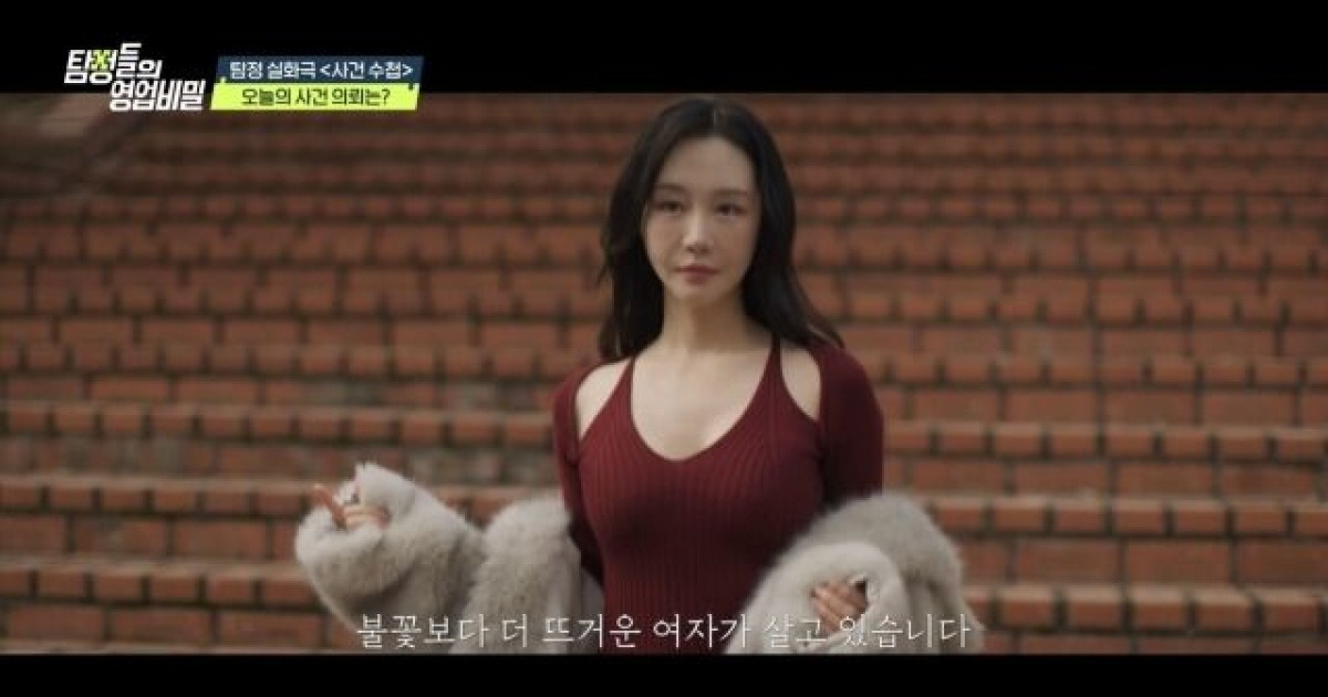 모텔 여사장 아내의 두 얼굴…남편 친구·아들 선생님까지 '불륜 중독' [탐비]