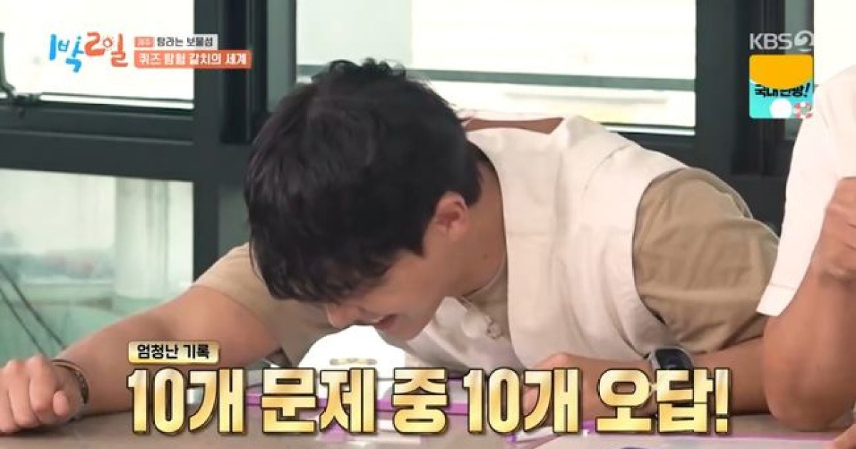 이준, '1박2일' 고정 11개월 만에 대형사고 쳤다…김종민 "18년 역사상 처음" 손절 [종합]