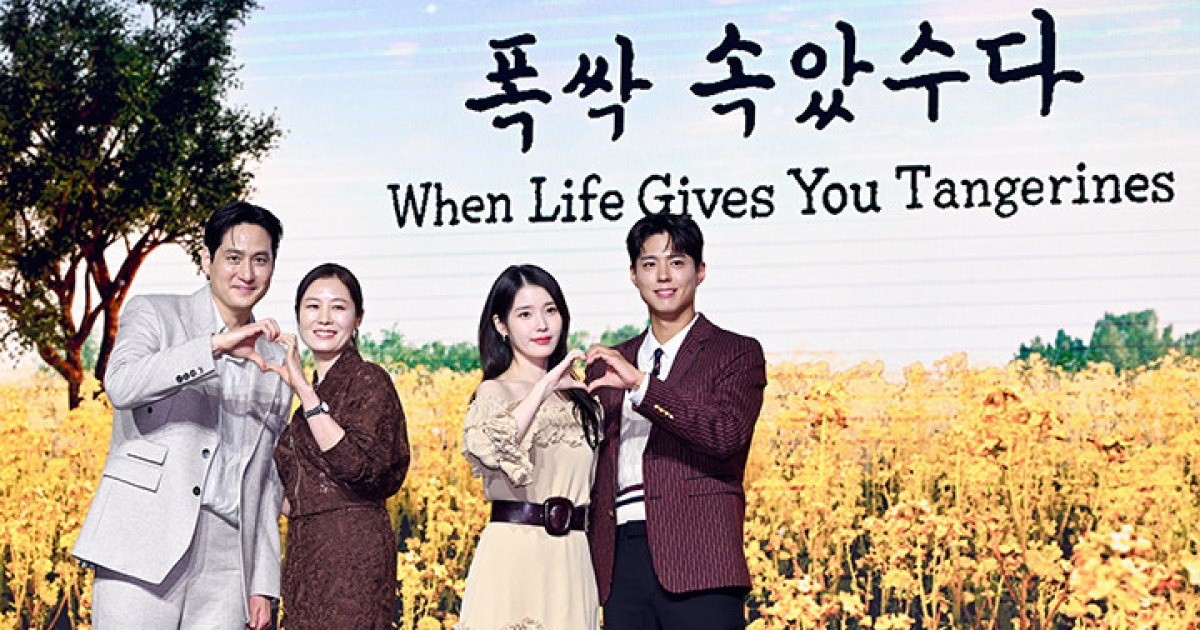 '폭싹' 임상춘 작가, 종방연 자필 편지 '먹먹'..."깊이깊이 소랑햄수다"