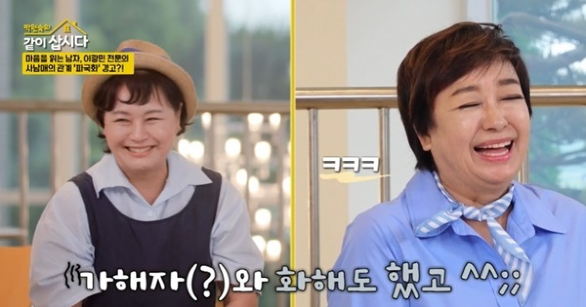 박원숙 “가해자 혜은이와 화해, 프로그램 접어야 하나 고민” (같이 삽시다)[어제TV]