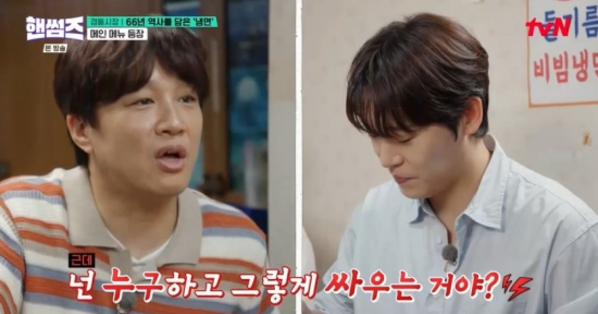 차태현, 절주하는 존박에 "와이프가 보고 있냐" (핸썸즈) [종합]