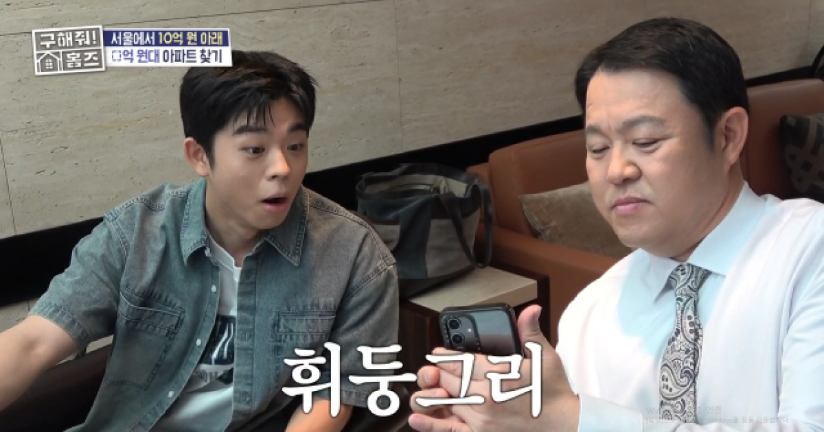 김구라, 삼전 수익률 500% 돌파…子 그리 향해 "주식은 좀 안다" 자랑 [홈즈]
