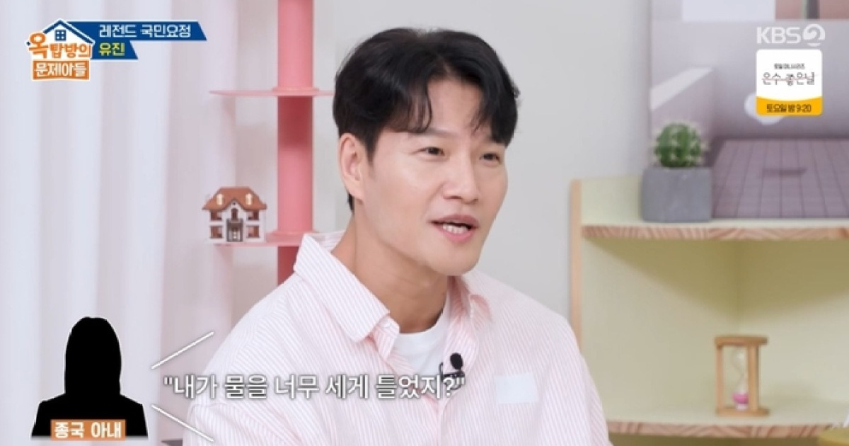 김종국 “♥아내, 물티슈 말려서 재사용…예뻐서 쳐다보면 낭비했나 눈치 봐” (‘옥문아’)