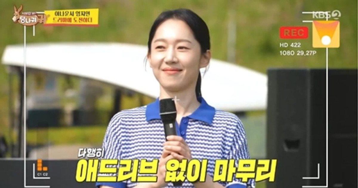 [종합] 연세대 김태희였다는데…엄지인, 대굴욕 맛봤다 출연 분량은 고작 10초 ('사당귀')