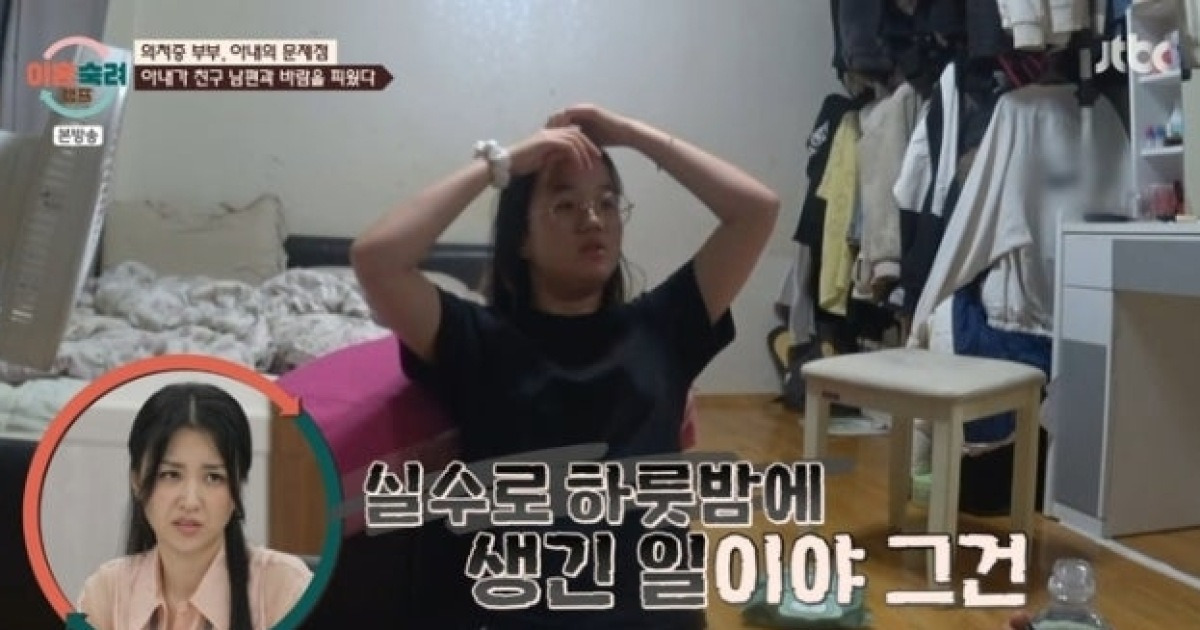 “없던 일로 해”…절친 남편과 불륜, 의처증 아내 충격 고백 (‘이혼숙려캠프’)