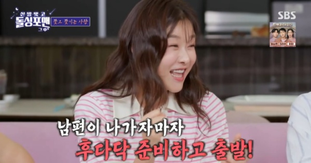 현영 "시댁, 온 식구가 서울대 출신"→최홍만 "소변 1L 기본"(돌싱포맨) [종합]