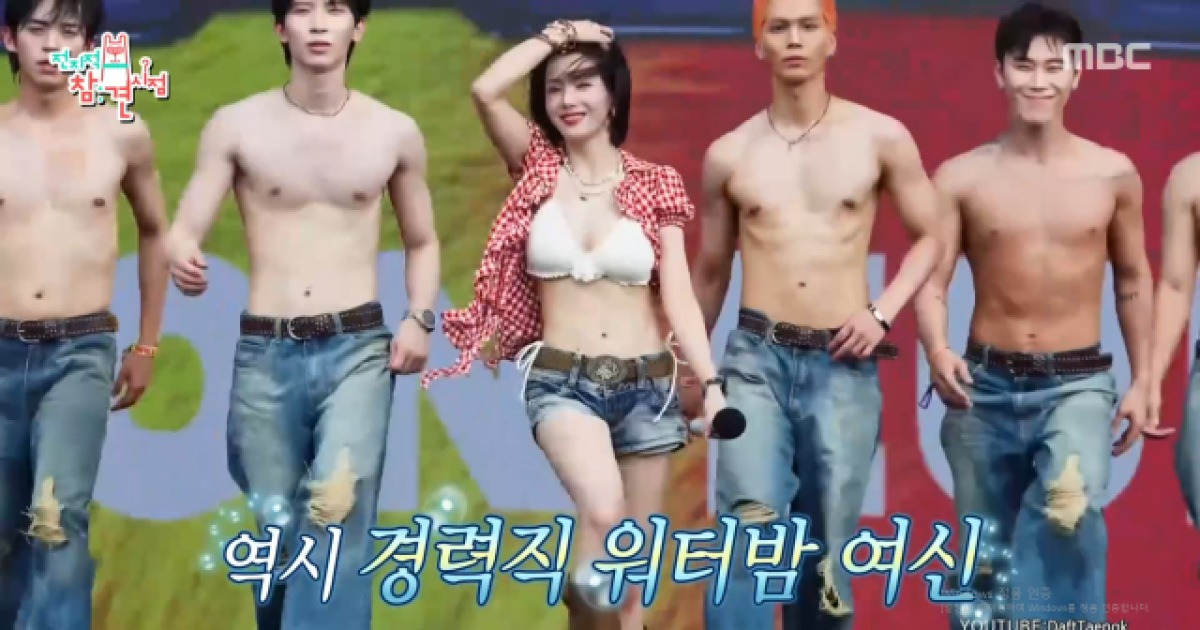 권은비, '워터밤' 의상 해명 "엄마가 이렇게 태어나게 했다" [전참시]