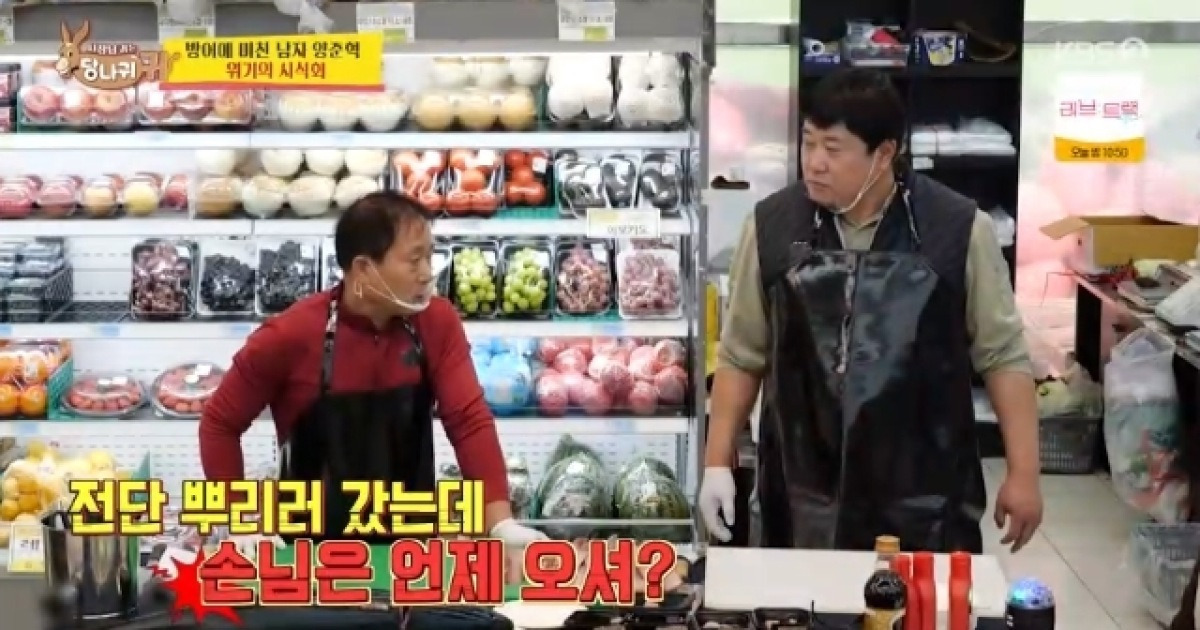 아내 홀대 논란 양준혁, 9살차 장인 부려먹다 혼났다 “다신 부르지마”(사당귀)[어제TV]