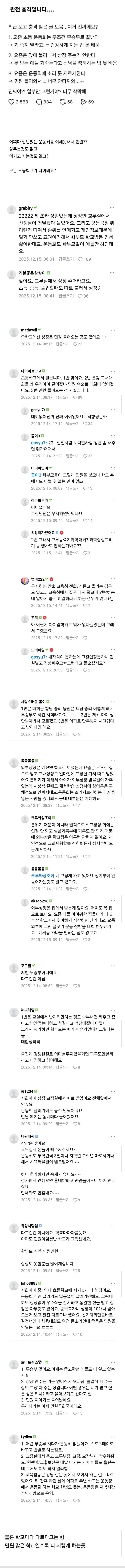 게시글 대표 이미지