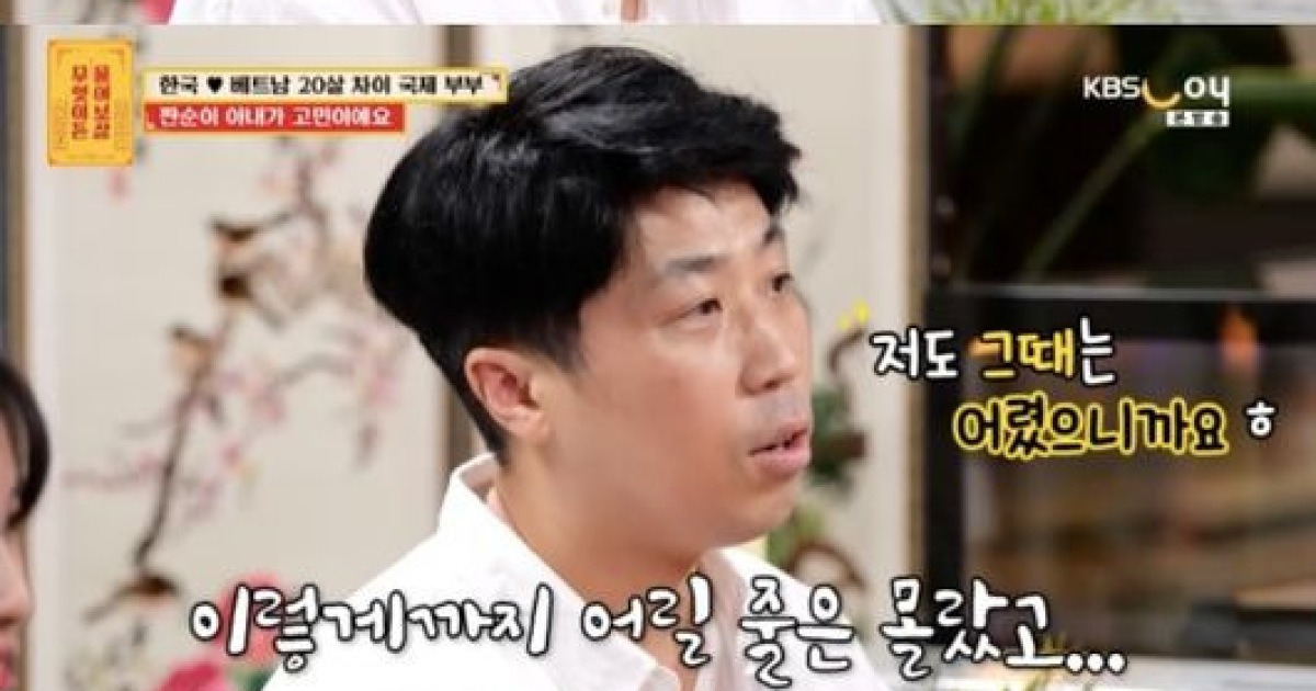 서장훈, '20살 연하' 외국인 아내 창피하다는 男에 호통 “나이를 창피해하길”(물어보살)