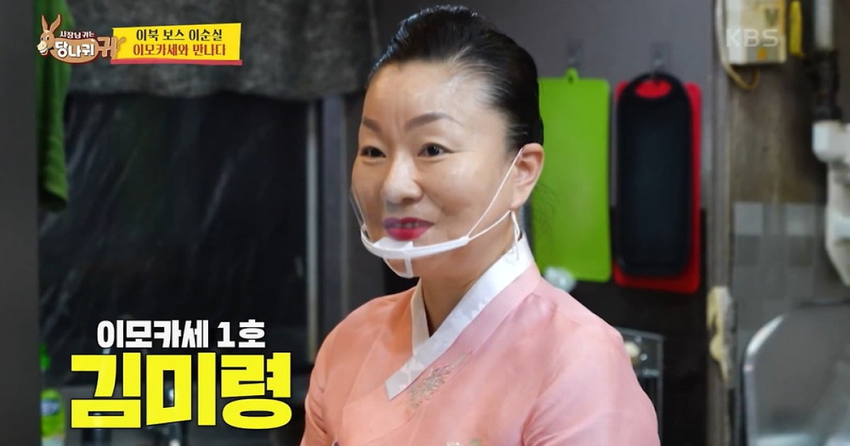 [종합] '이모카세' 김미령, '연매출 100억' 이순실에 대놓고 지적…"주방 못 들어와"('사당귀')