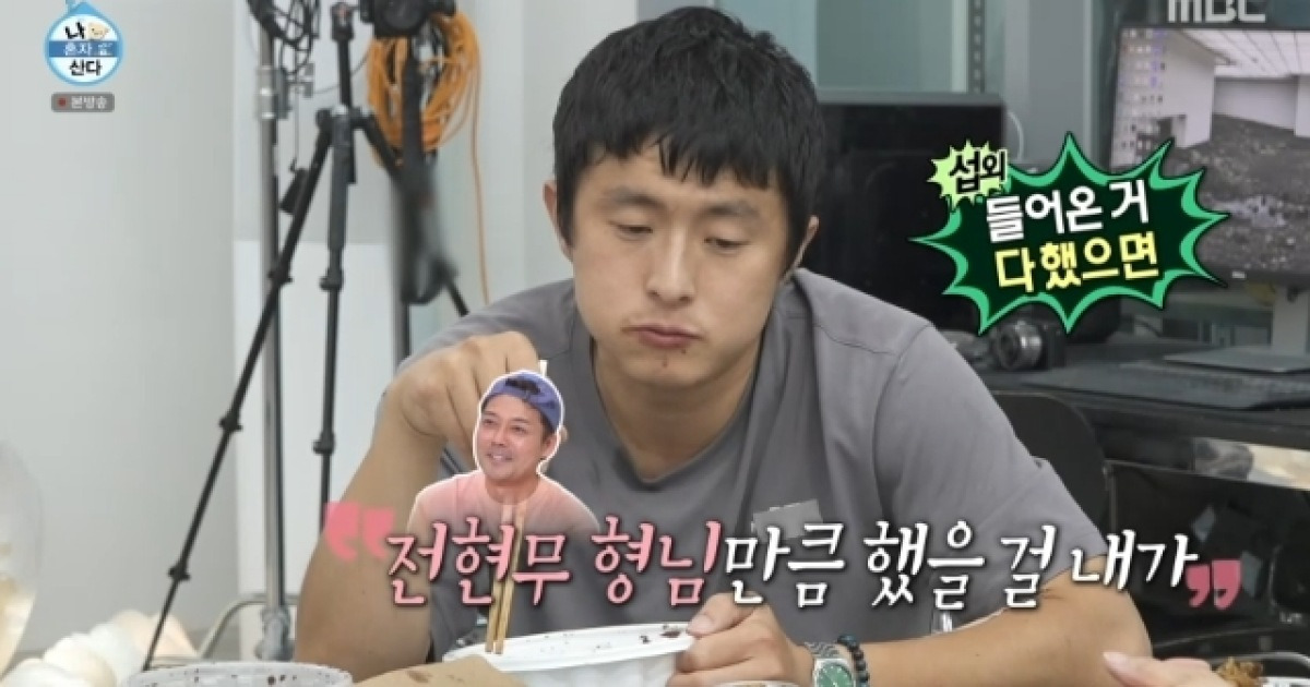 기안84 대세 맞네 “방송 섭외 고정 15개 전현무급” 거절한 이유는?(나혼산)