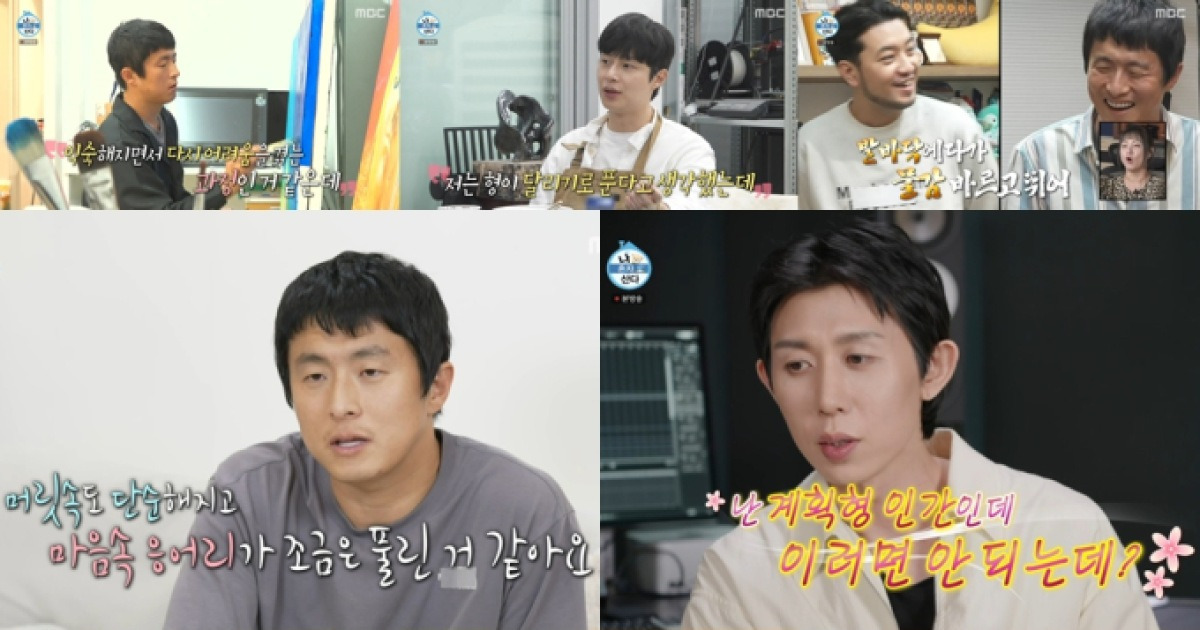 나혼자산다, 침착맨 제안 최고 6.2%(나혼산)