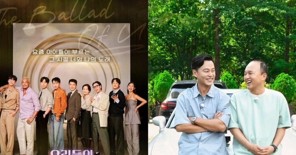 임영웅→이서진, 초호화 캐스팅 무장한 SBS 예능 라인업