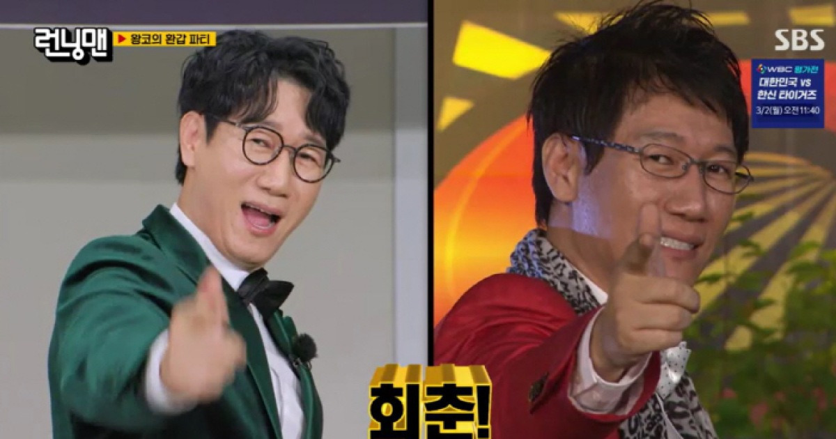 '환갑' 지석진, 시술 후 확 달라진 비주얼 "16년 전보다 더 젊어져"(런닝맨)