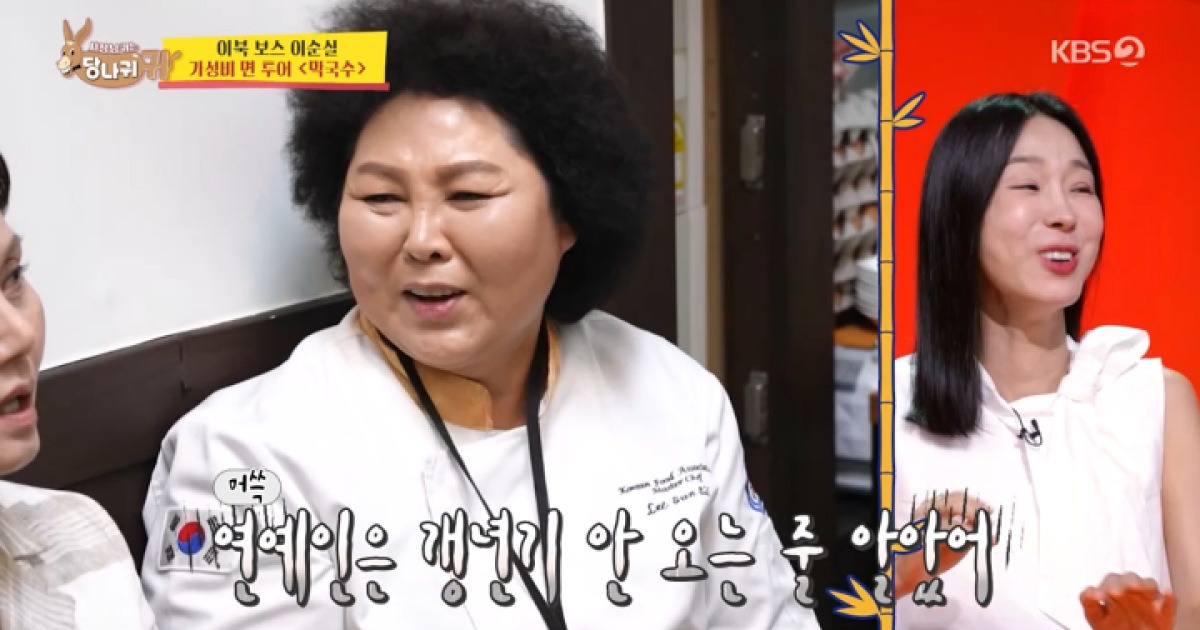 '사당귀' 이경실 "갱년기 증상으로 안방 화장실서 취침…아들이 쓰러진 줄 알아"