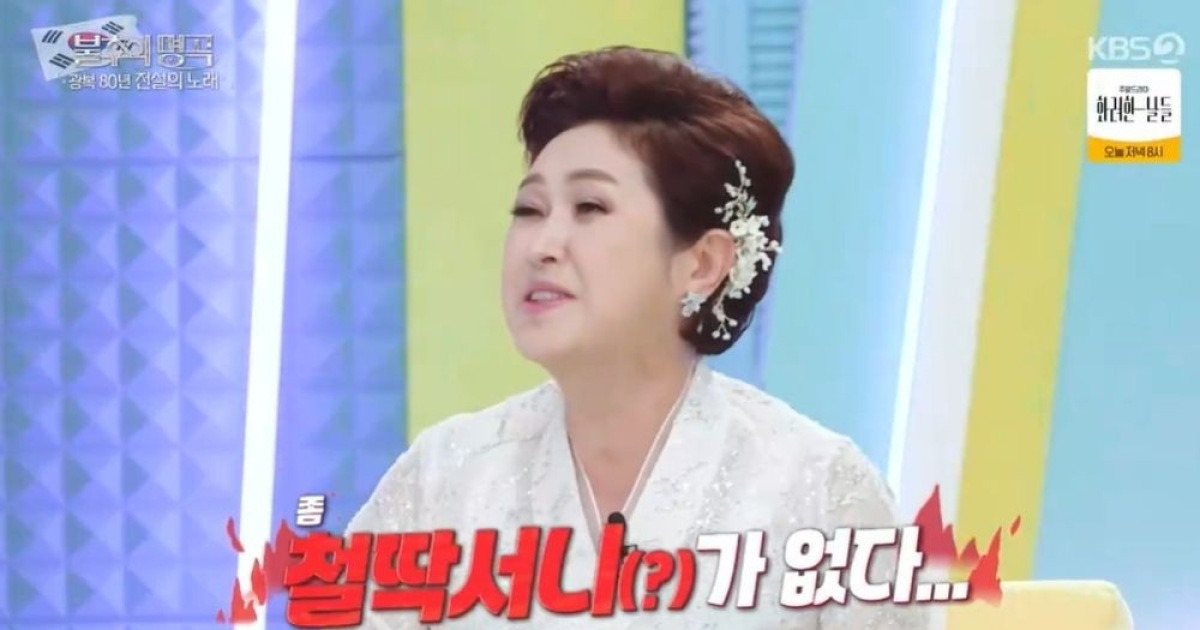 할머니 된 김용임 "66세 현숙, 결혼 안 하니까 철딱서니 없어" ('불후')