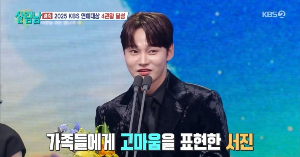 박서진 최우수상 받을만 했네 ‘살림남’ 분량사수 총력전