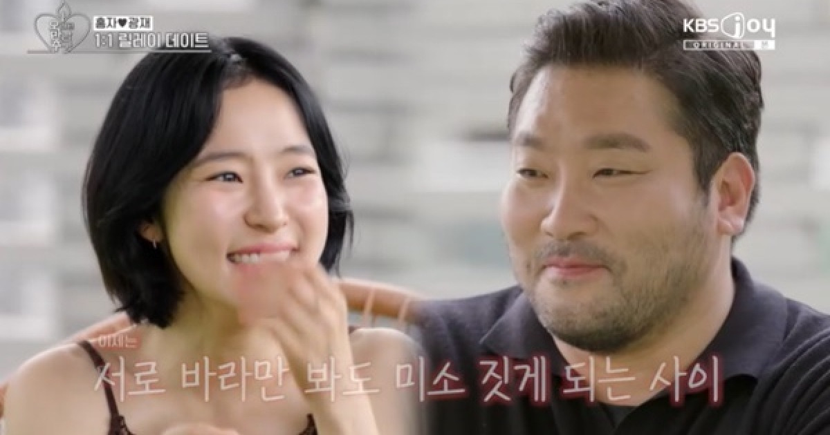 박광재 “홍자 들어올 때 다른 사람 안 보여” 심쿵한 고백 (오만추)[결정적장면]