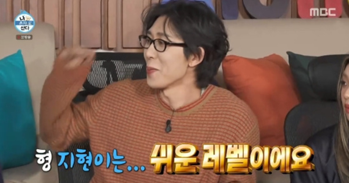 전현무 옷태에 무너졌던 코쿤, 박지현 스타일링에 자신감 "그냥 입히면 돼" (나 혼자 산다)[전일