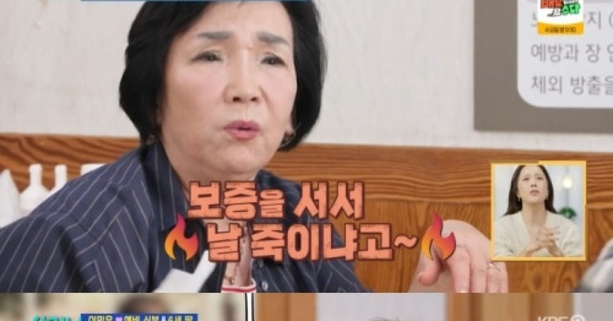 이민우家, 말다툼으로 촬영중단 위기 “보증 잘못 서…결혼식장서 쓰러졌다” (‘살림남’)[종