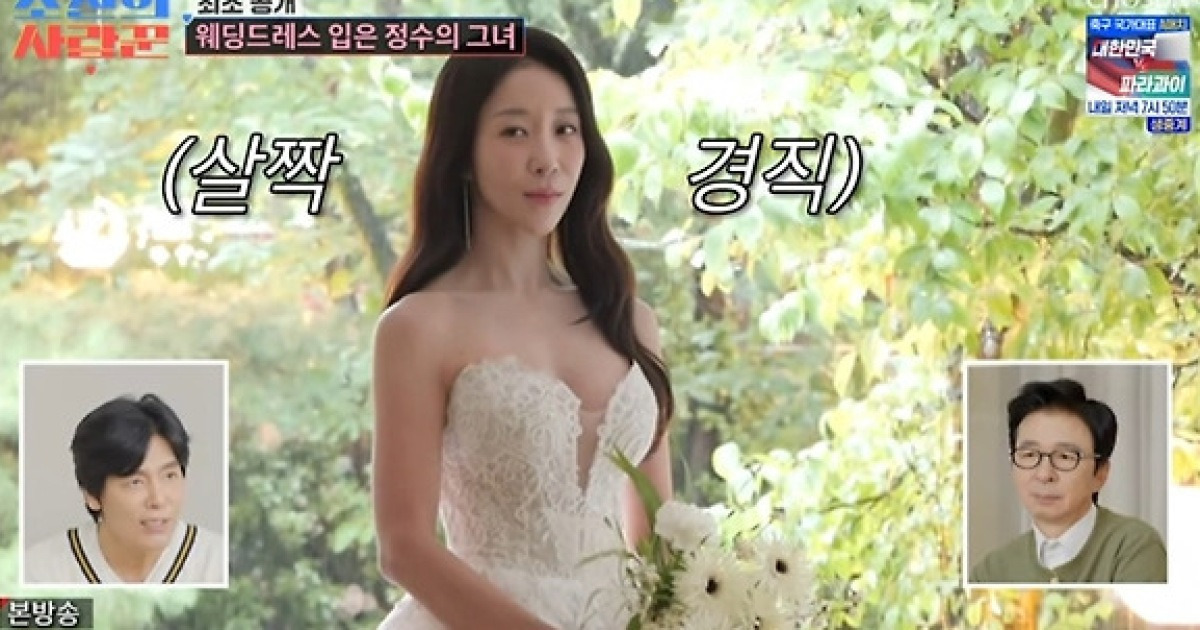 윤정수·원진서, 웨딩 촬영 중 기습 뽀뽀…애정 행각 폭주(조선의사랑꾼)[TV캡처]