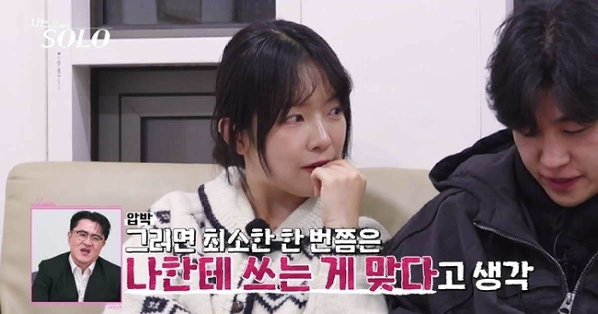 ‘나는 SOLO’ 31기 영숙, 경수 향한 불도저 행보…데프콘 “사활 걸었네”