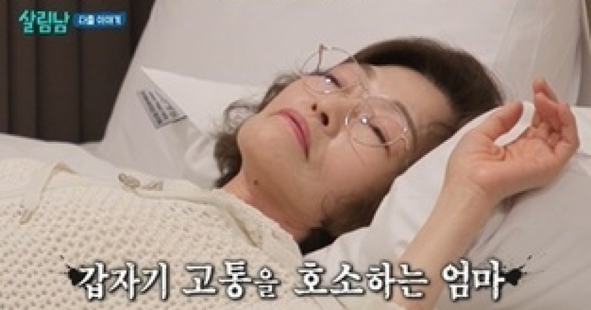 환희, 모친과 생애 첫 제주 여행 감격의 눈물 행복도 잠시, 응급상황 무슨 일?(살림남)