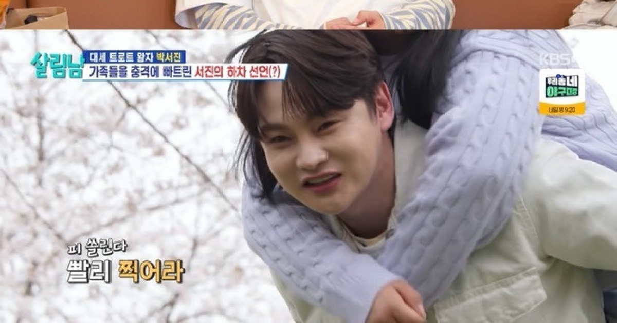 박서진, 하차 위기 언급까지…방송 분량이 뭐길래(살림남)