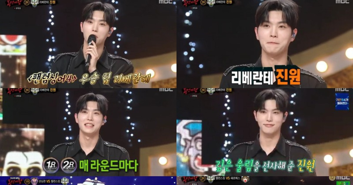 리베란테 진원, 손태진과 사촌이었다 "새로운 발성 많이 써" (복면가왕)