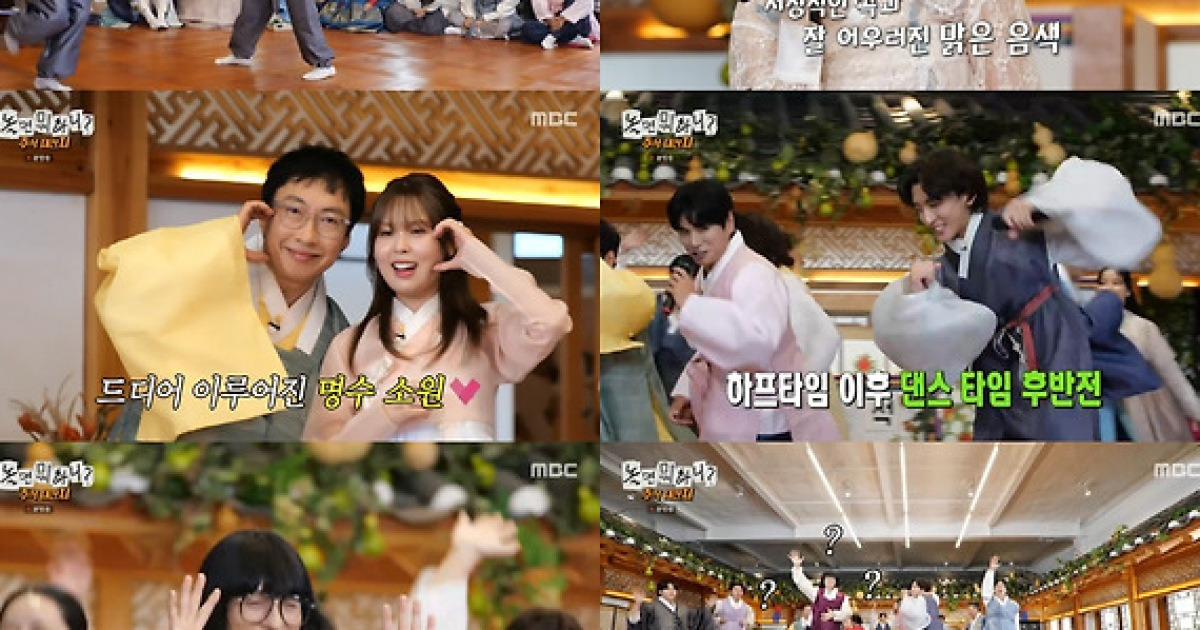 '서울가요제' 잘 끝난 줄 알았는데…수상 결과에 불만 폭주 "상 몰아줬다"(놀뭐)