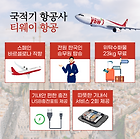 출발 확정/바로셀로나 직항/스페인.포르투갈 #11대 도시 #6대특식(3.4-12/7박9일)여행 신청