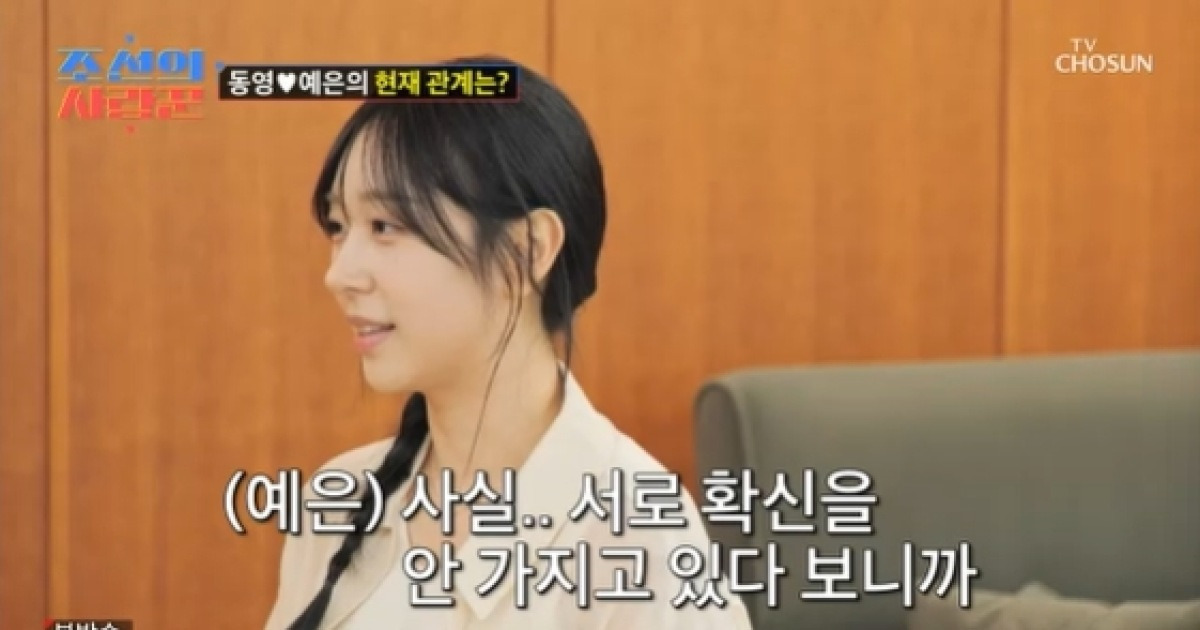 김학래♥임미숙 子, 7세 연하 맞선녀와 결별 위기.."서로 확신無"(조선의사랑꾼)