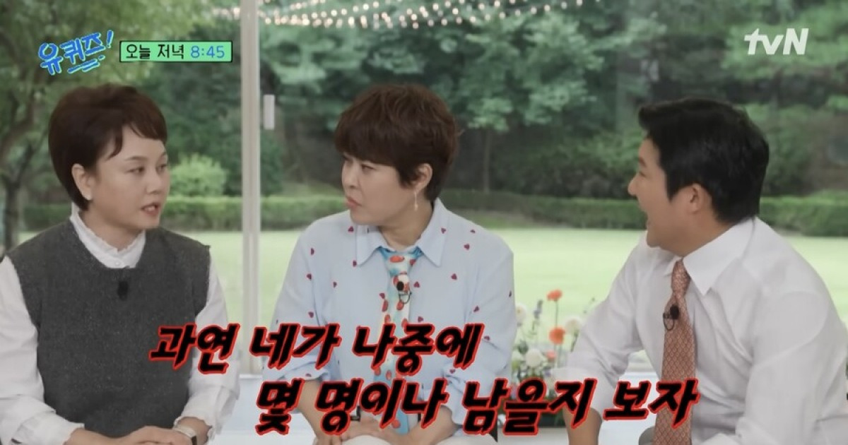 이경실, '하객 900명' 조세호 결혼식에 팩폭 "나중에 몇 명 남는지 보자"('유퀴즈')