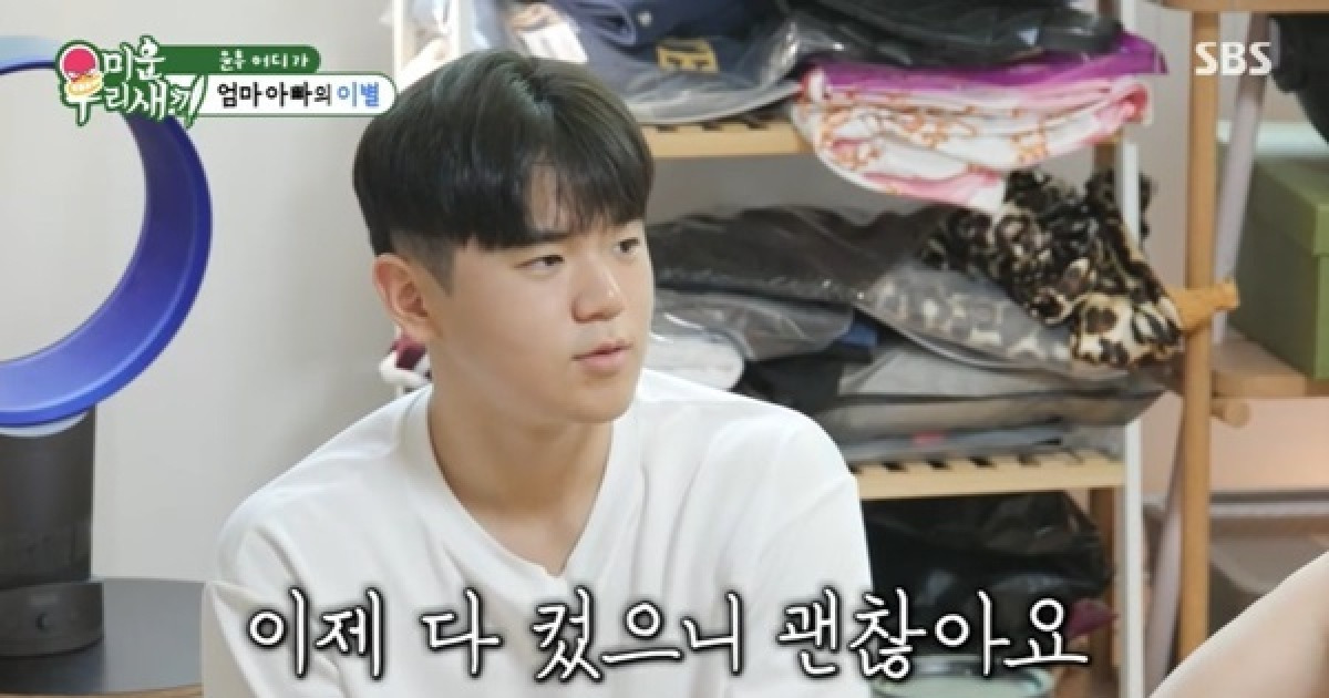 윤후, 윤민수 이혼에 솔직 “부모 동거 끝나면 혼자 잘 살아야” (미우새)[어제TV]