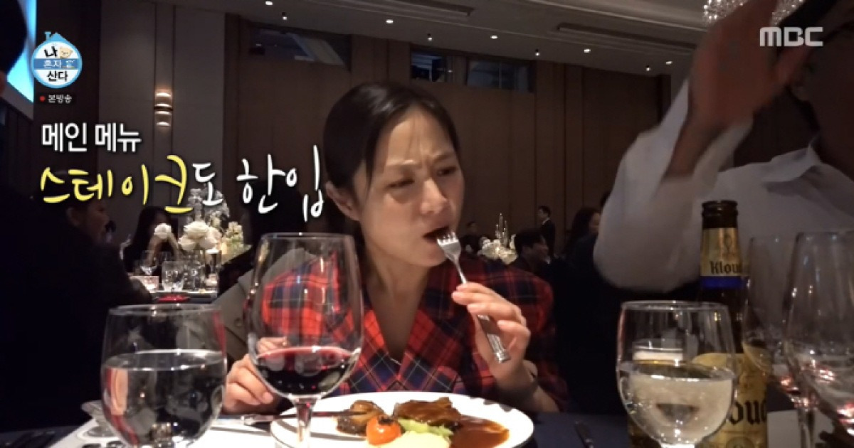 '갑질 의혹' 박나래, '나혼산'은 끝까지 품었다..."눈물날 것 같아" 무편집 출연 [종합]