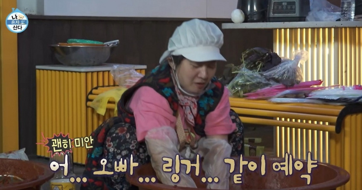 박나래 주사 이모, 모두 알았나..'나혼산'서 링거 언급 '비공개'[스타이슈]