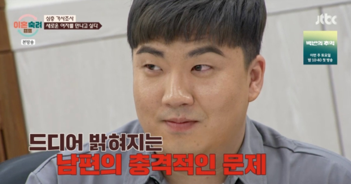 '이혼숙려캠프' 서장훈, 당당하게 바람 인정하는 남편에 "사람 XX냐"[별별TV]