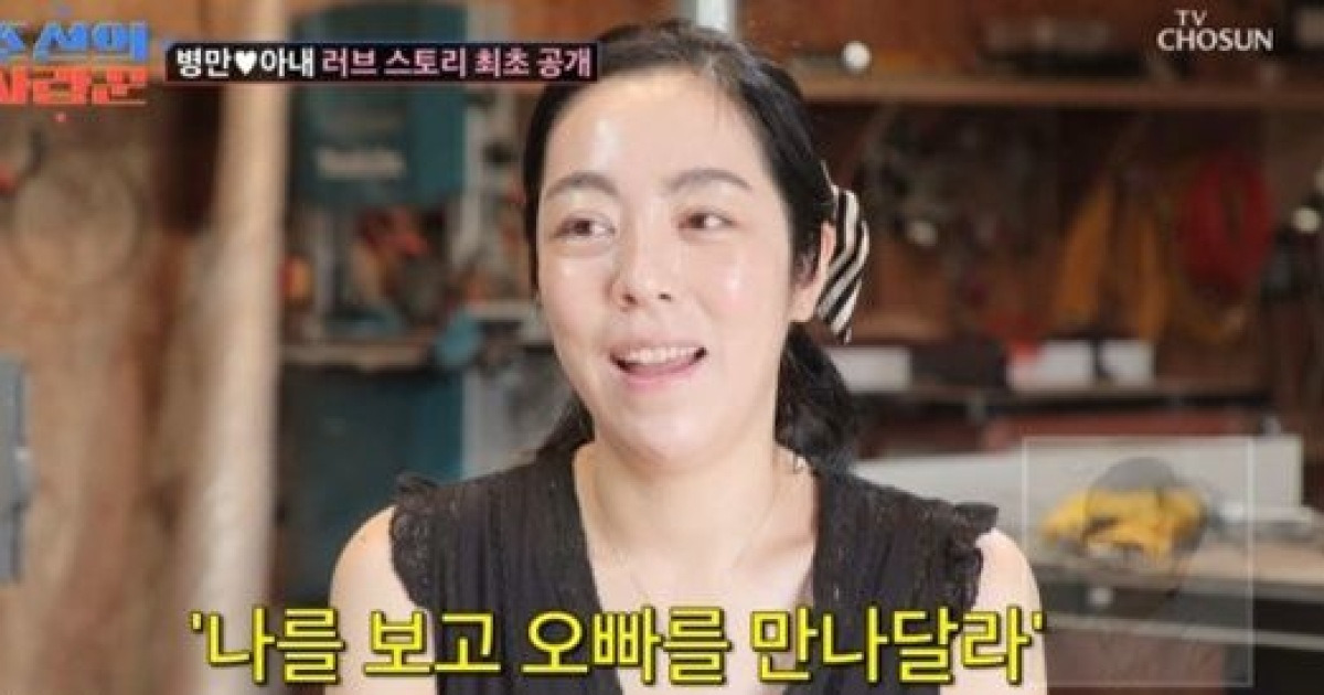 '재혼' 김병만, 아내 첫 공개 "뚜렷한 이목구비"