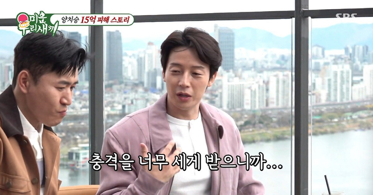 허경환, 사기 피해로 30억 빚→파산 위기…동업자 뒤통수에 "인생 끝났다" ('미우새')