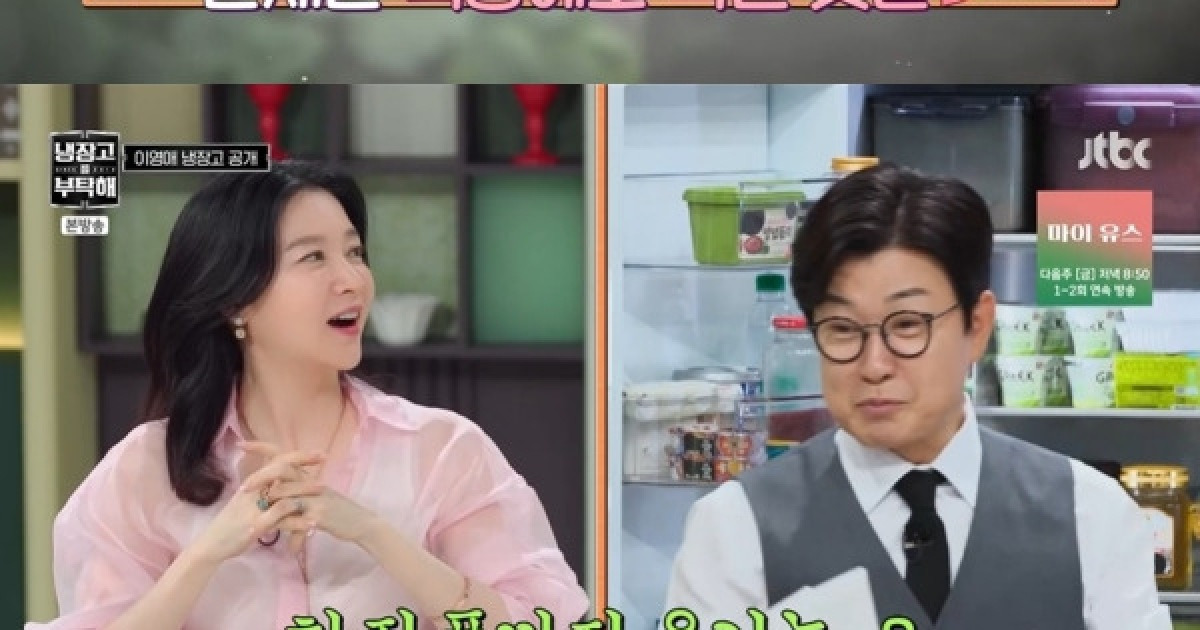 '냉부해' 이영애, 15살 쌍둥이와 유기농 라이프 "양평→서울 이사, 옥상에 텃밭 有" [TV캡처]