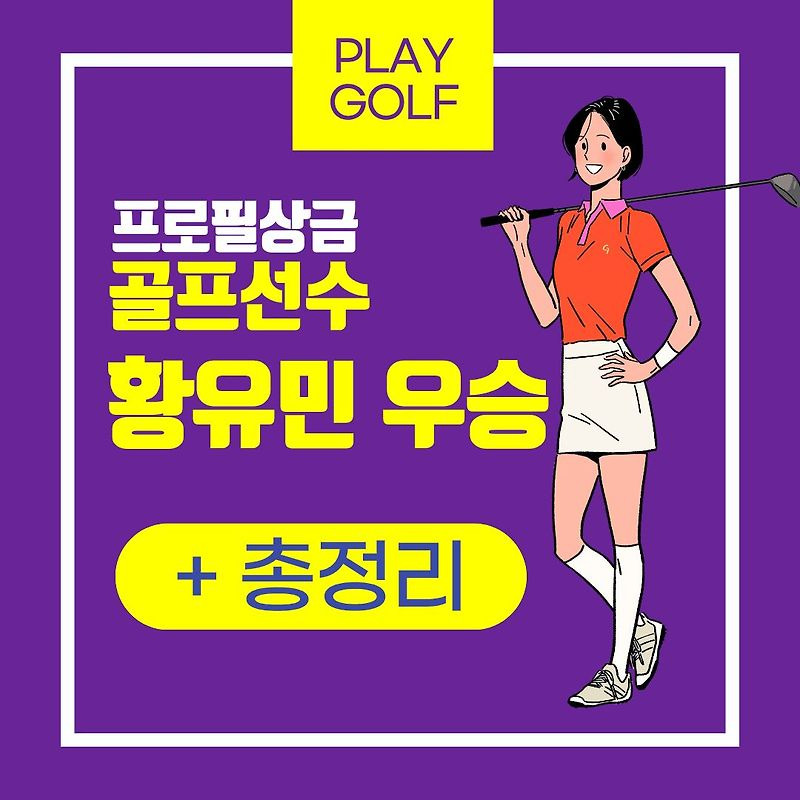 게시글 대표 이미지