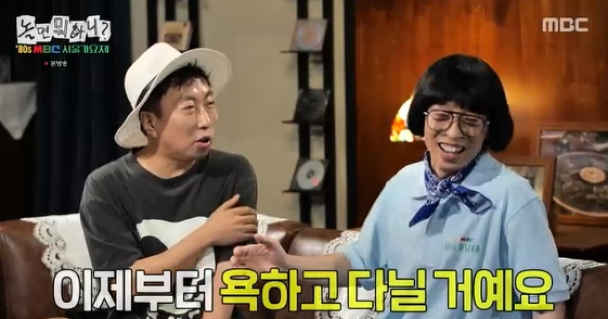 박명수, '가요제' 출전 욕심에 유재석 협박.."방송에서 욕하고 다닐 것"[놀뭐][별별TV]