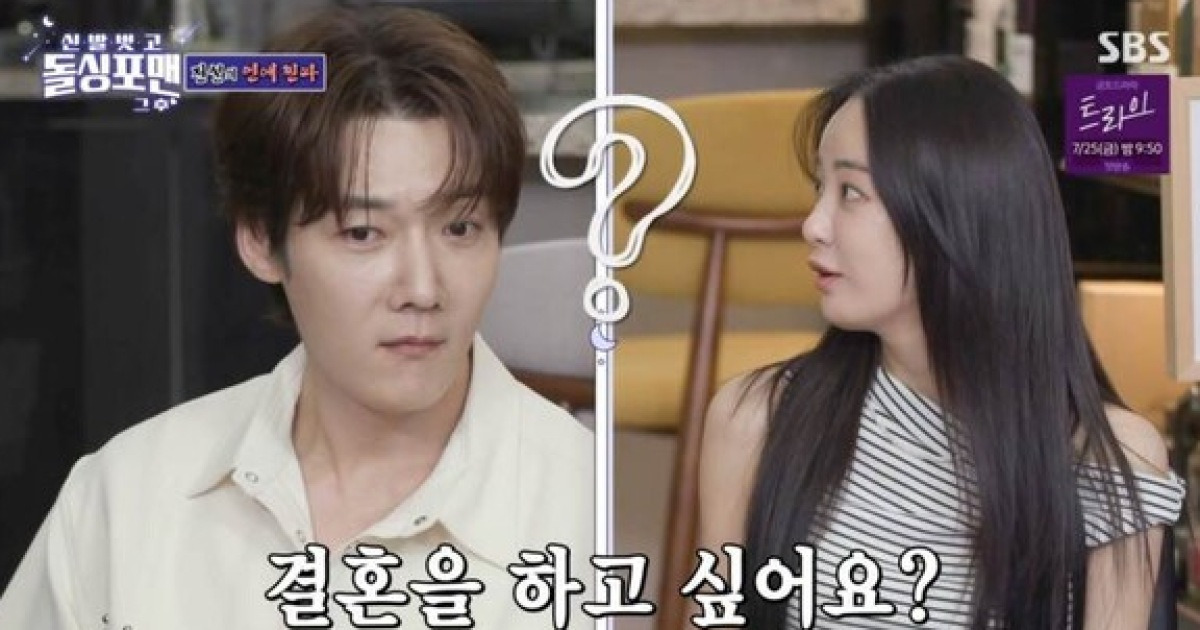 최진혁 "여친과 1주년에 탁재훈이 부르면? 집에 보내 母와 밥 먹게 할 것"('돌싱포맨')