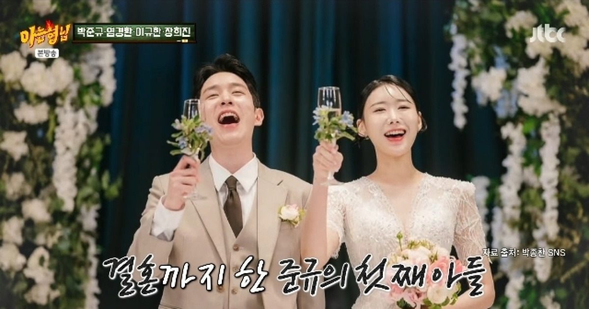 박준규, 배우 된 두 아들 근황 공개 “첫째 결혼 ‘박노식 손자’로 불려 안타까워”(아형)