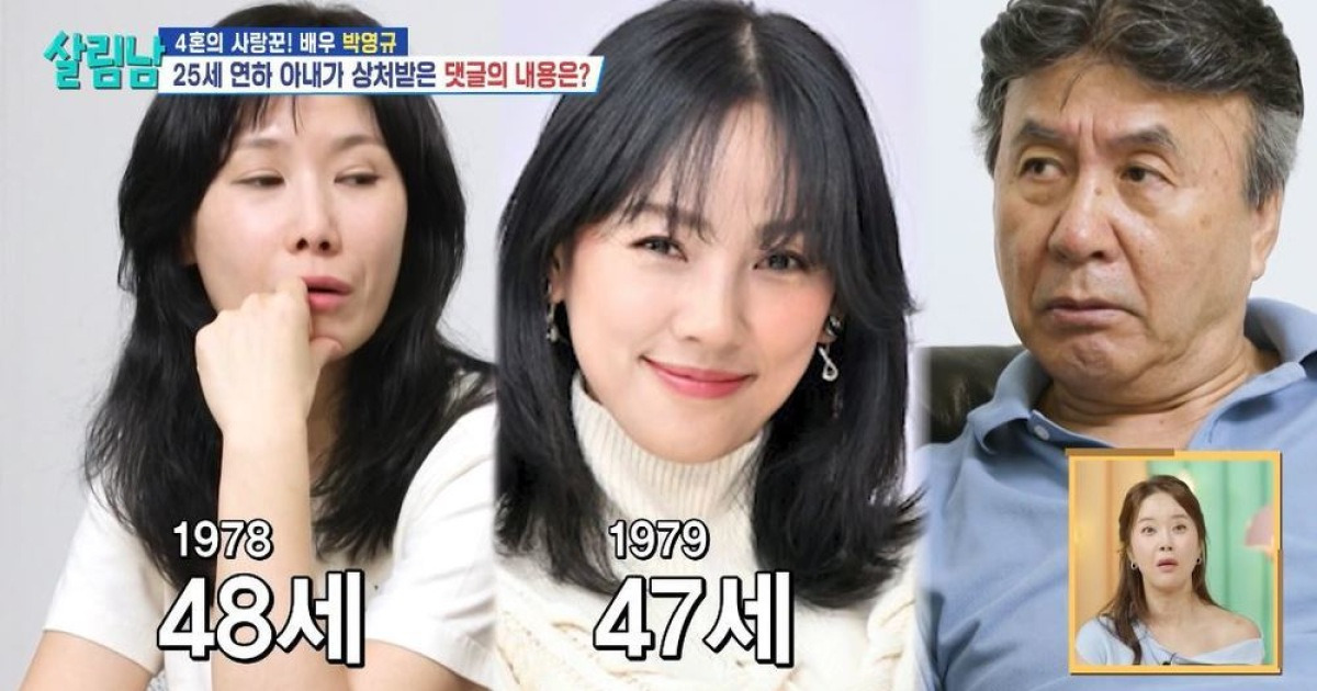 박영규♥25살 연하 악플에 이효리 소환 “효리가 그렇게 나이 먹었어?”(살림남)[결정적장면]