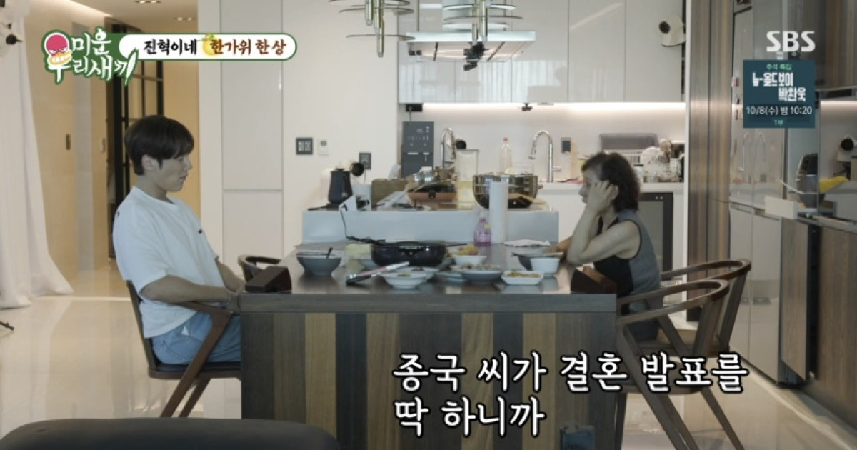 “김종국 결혼 발표에…” 최진혁母, 심경 고백(미우새)